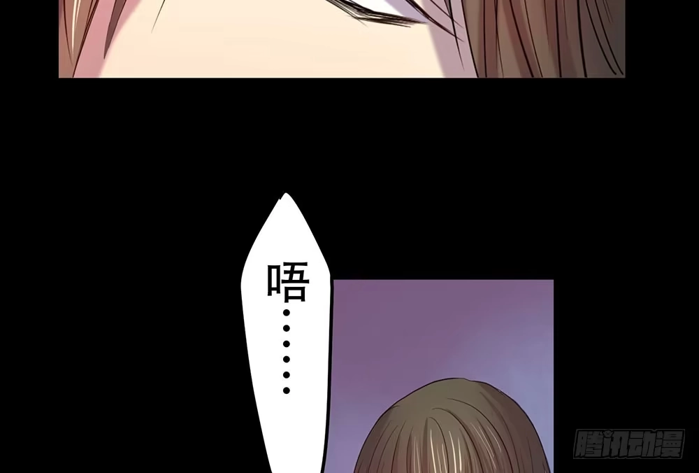 《温柔的屠龙方式》另一个自我 第5页