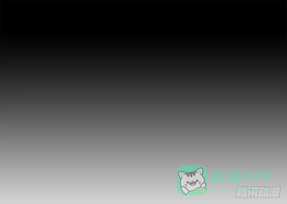 《温柔的屠龙方式》另一个自我 第66页