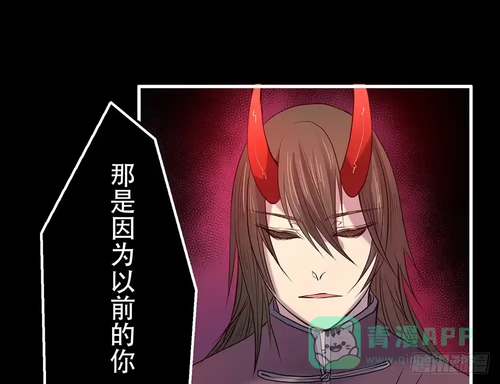 《温柔的屠龙方式》另一个自我 第31页