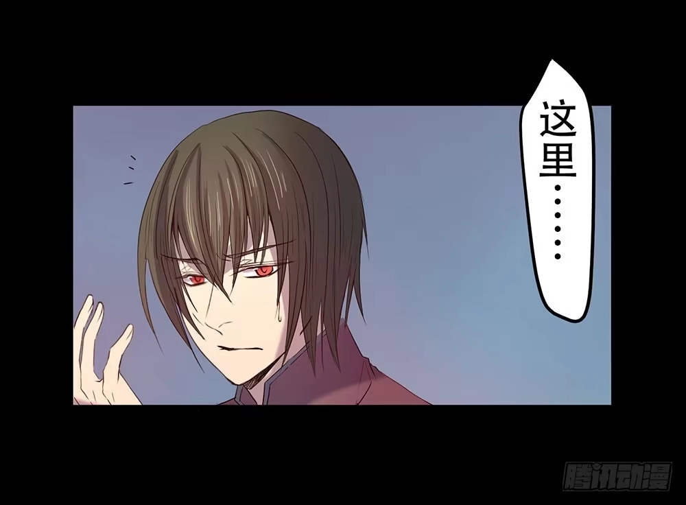 《温柔的屠龙方式》另一个自我 第7页