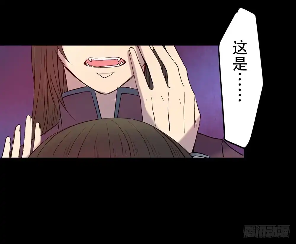 《温柔的屠龙方式》另一个自我 第17页