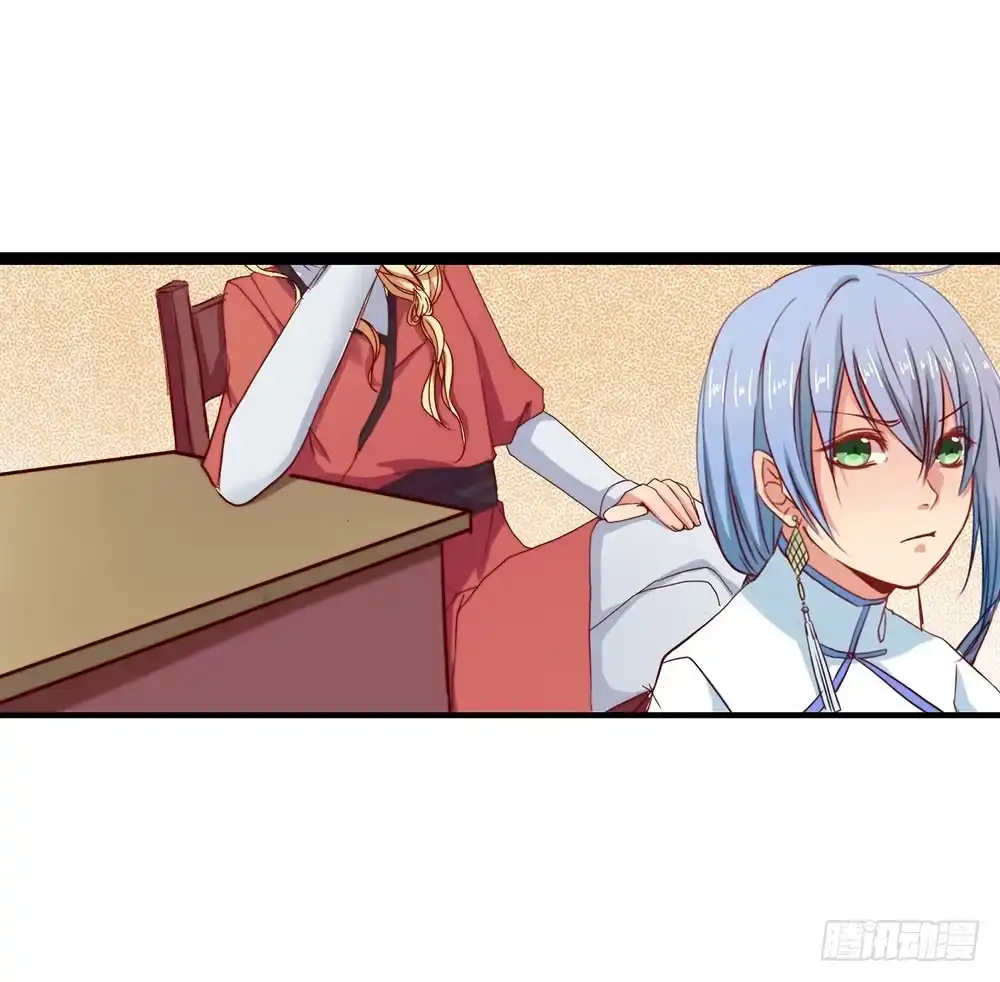 《温柔的屠龙方式》不速之客 第65页