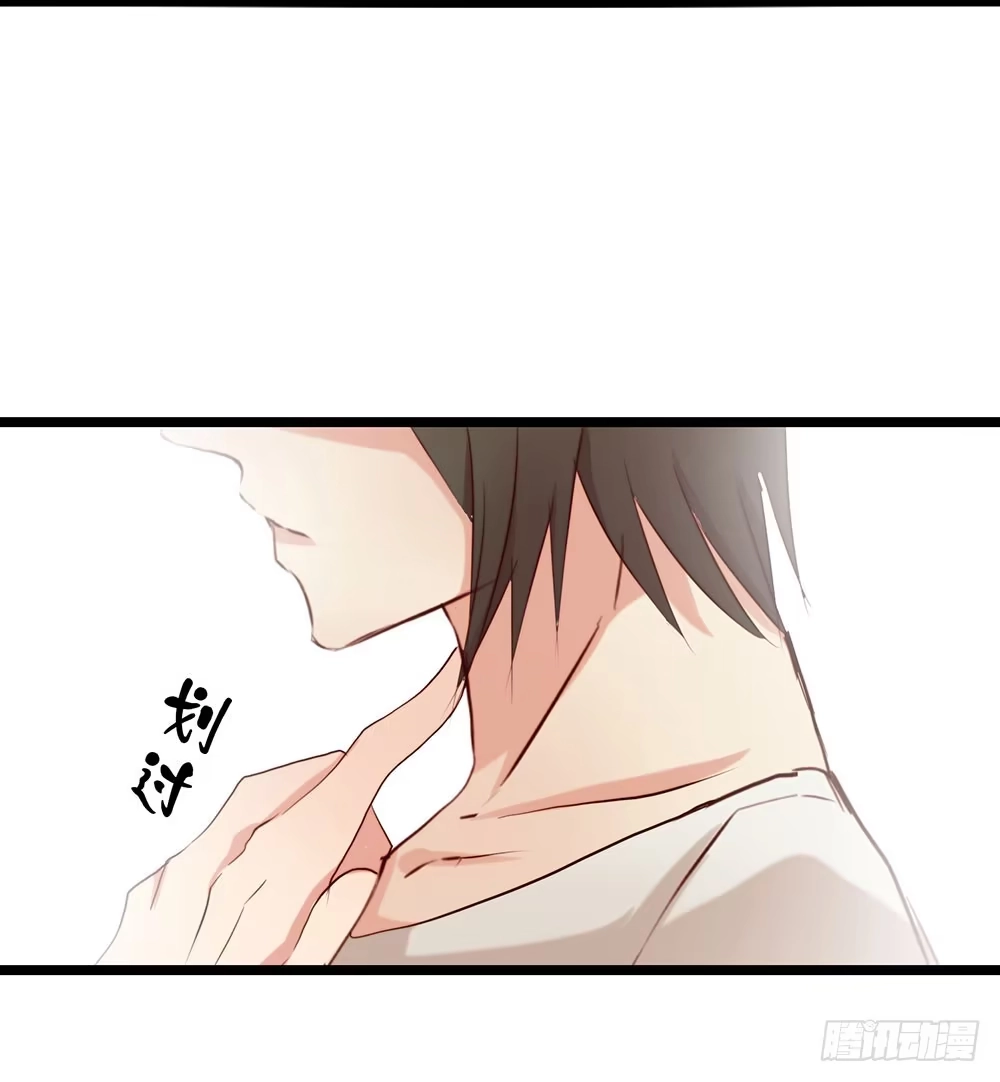 《温柔的屠龙方式》不速之客 第57页