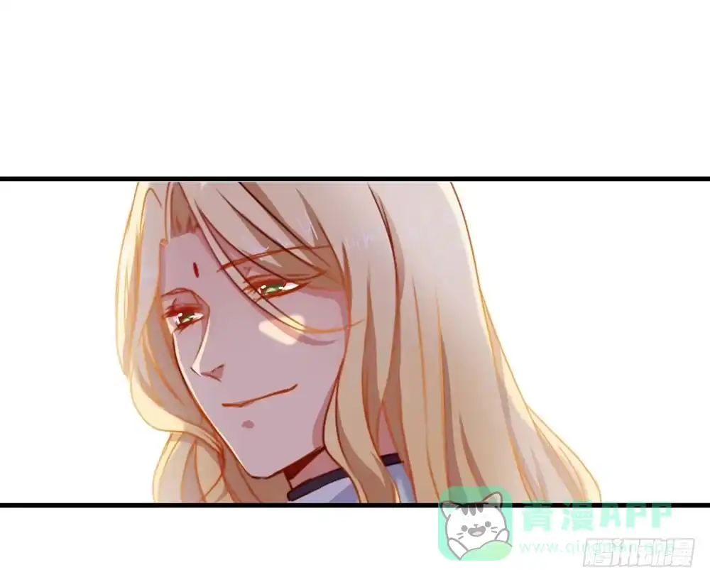《温柔的屠龙方式》不速之客 第26页
