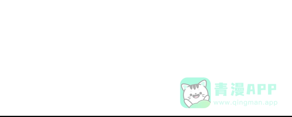 《温柔的屠龙方式》不速之客 第1页