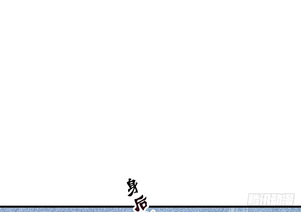 《温柔的屠龙方式》不速之客 第19页
