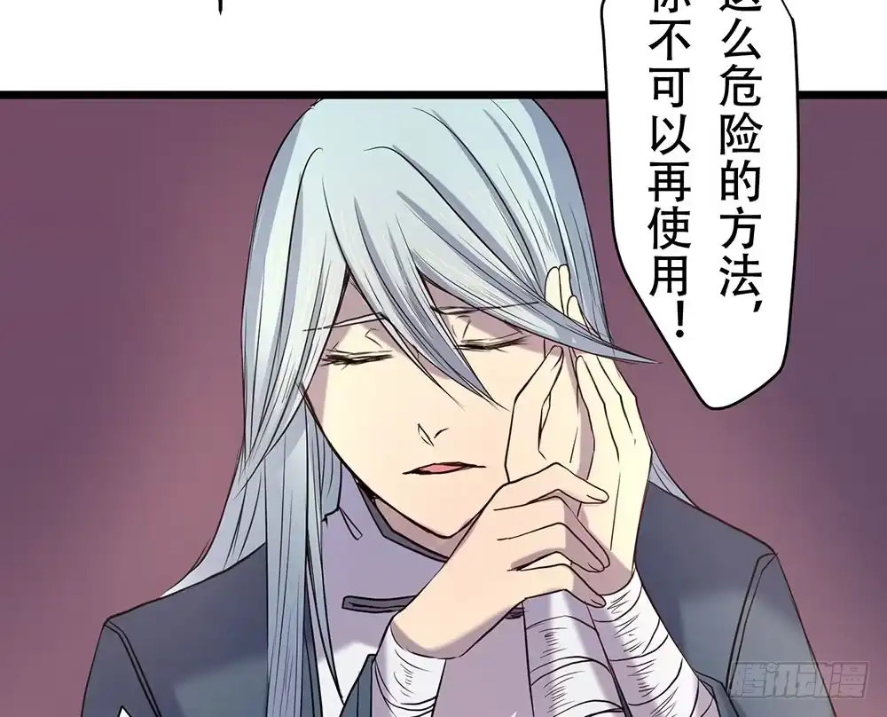 《温柔的屠龙方式》我要得到你 第43页