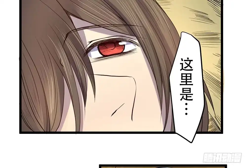 《温柔的屠龙方式》我要得到你 第22页
