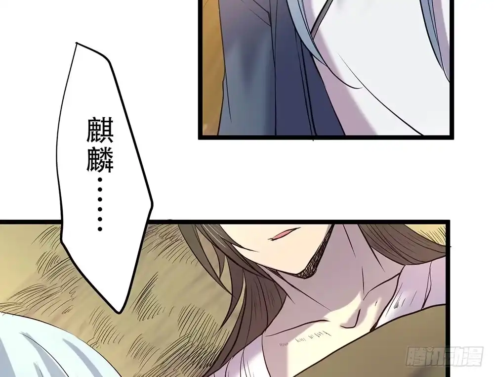 《温柔的屠龙方式》我要得到你 第24页