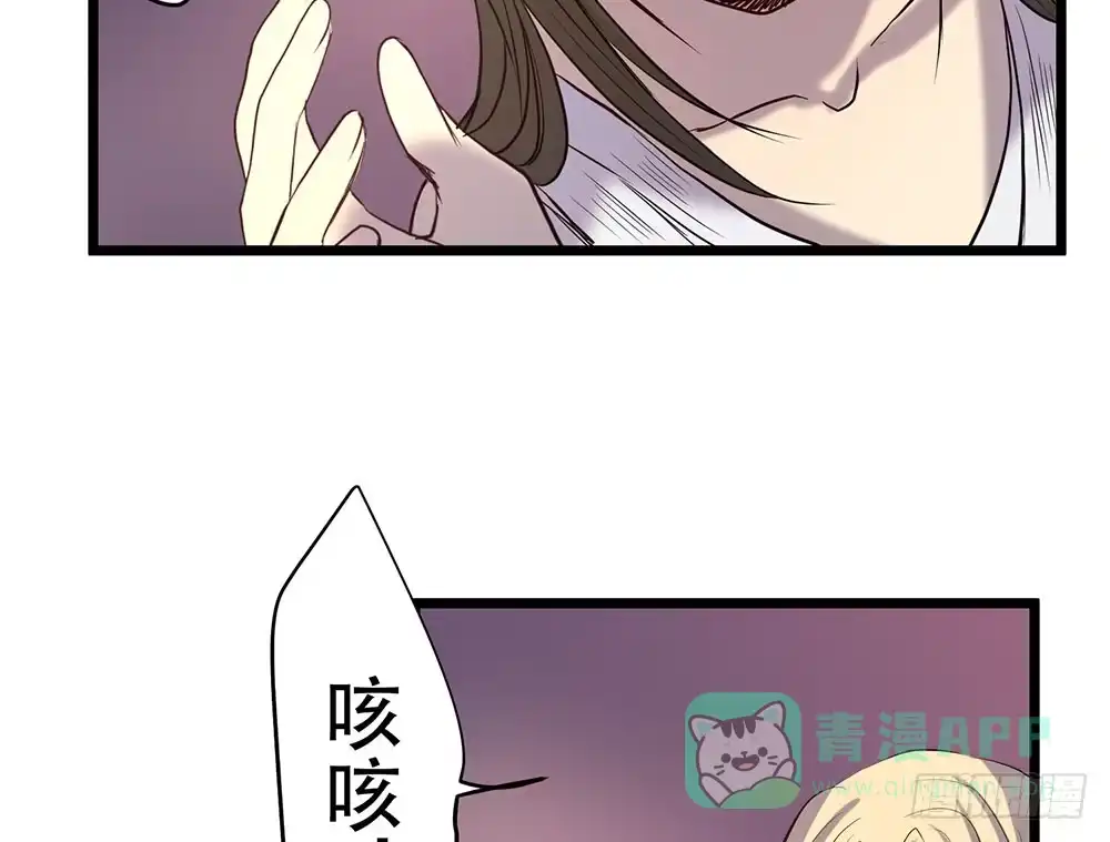 《温柔的屠龙方式》我要得到你 第51页