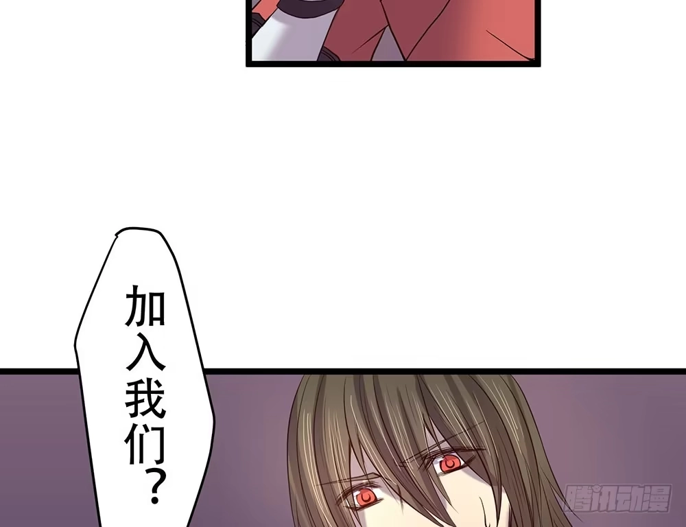 《温柔的屠龙方式》我要得到你 第60页
