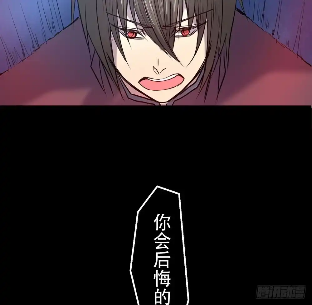 《温柔的屠龙方式》我要得到你 第14页