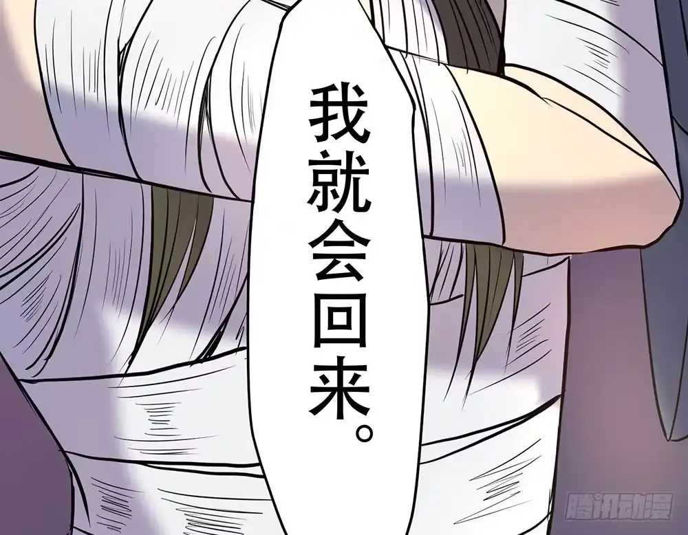 《温柔的屠龙方式》我要得到你 第49页