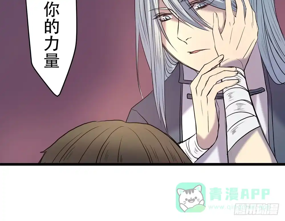 《温柔的屠龙方式》我要得到你 第41页