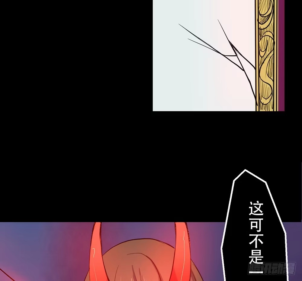 《温柔的屠龙方式》我要得到你 第9页