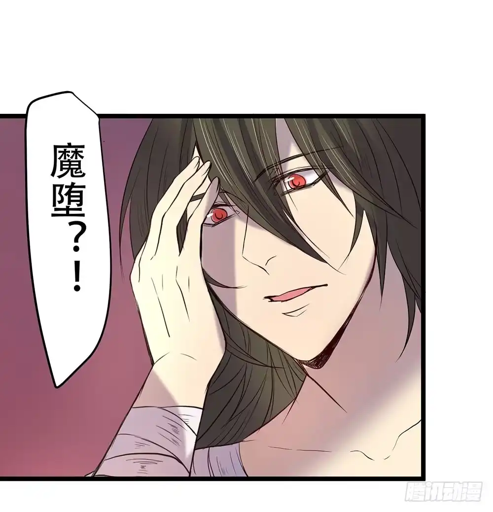 《温柔的屠龙方式》我要得到你 第32页