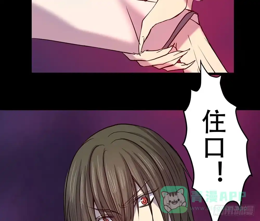 《温柔的屠龙方式》我要得到你 第6页