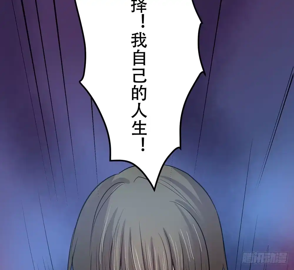 《温柔的屠龙方式》我要得到你 第13页