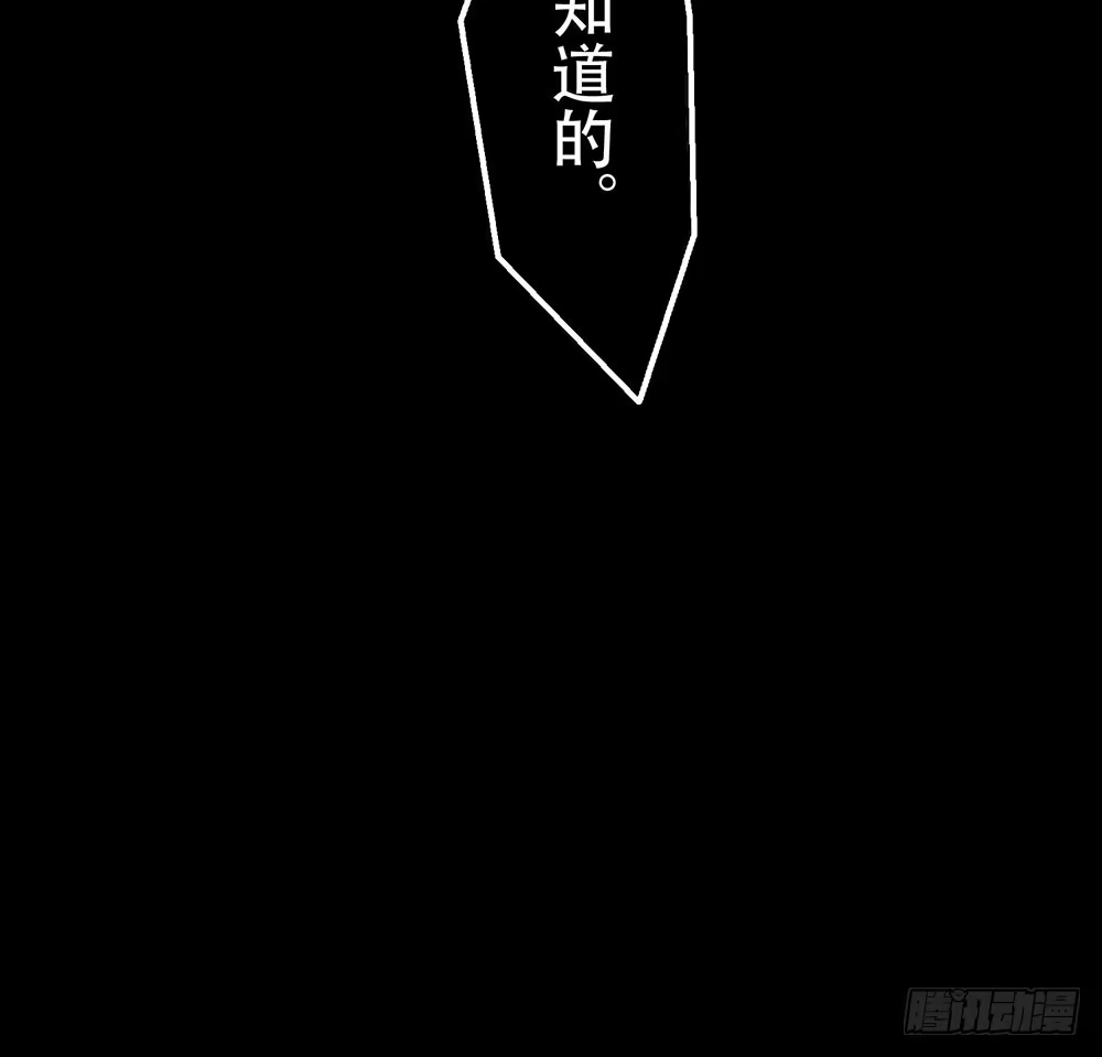 《温柔的屠龙方式》我要得到你 第18页