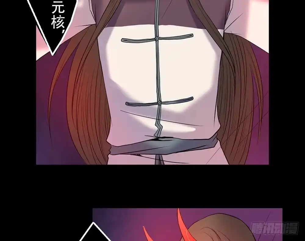 《温柔的屠龙方式》我要得到你 第3页