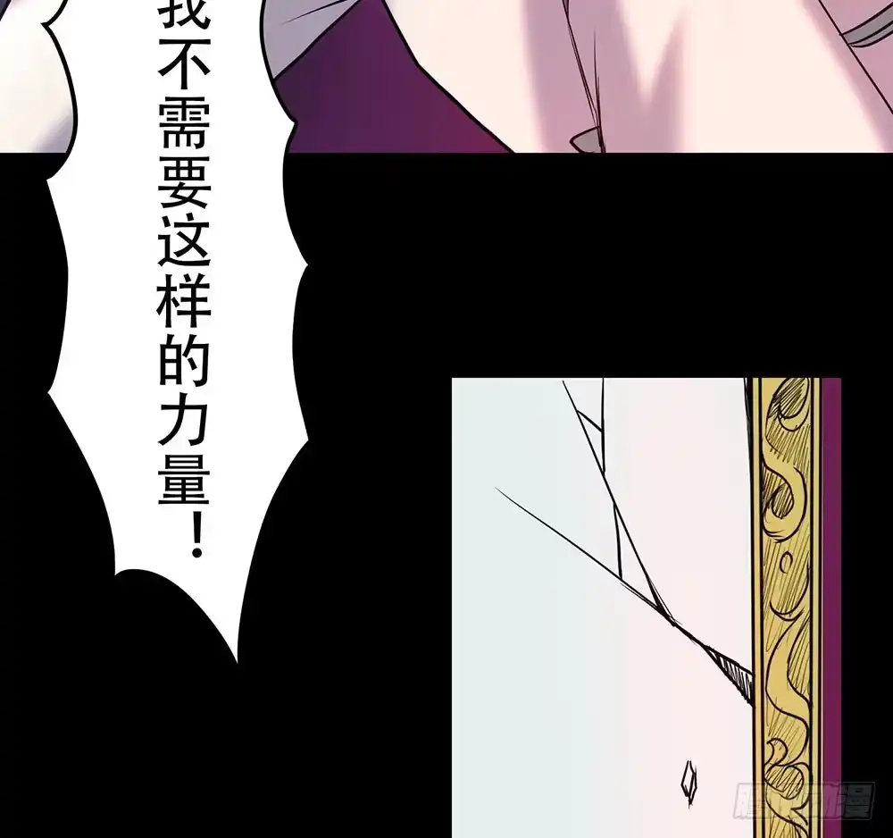 《温柔的屠龙方式》我要得到你 第8页