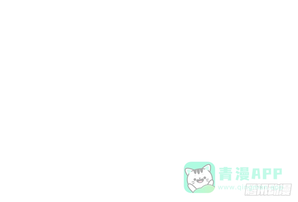 《温柔的屠龙方式》利益共同体 第11页