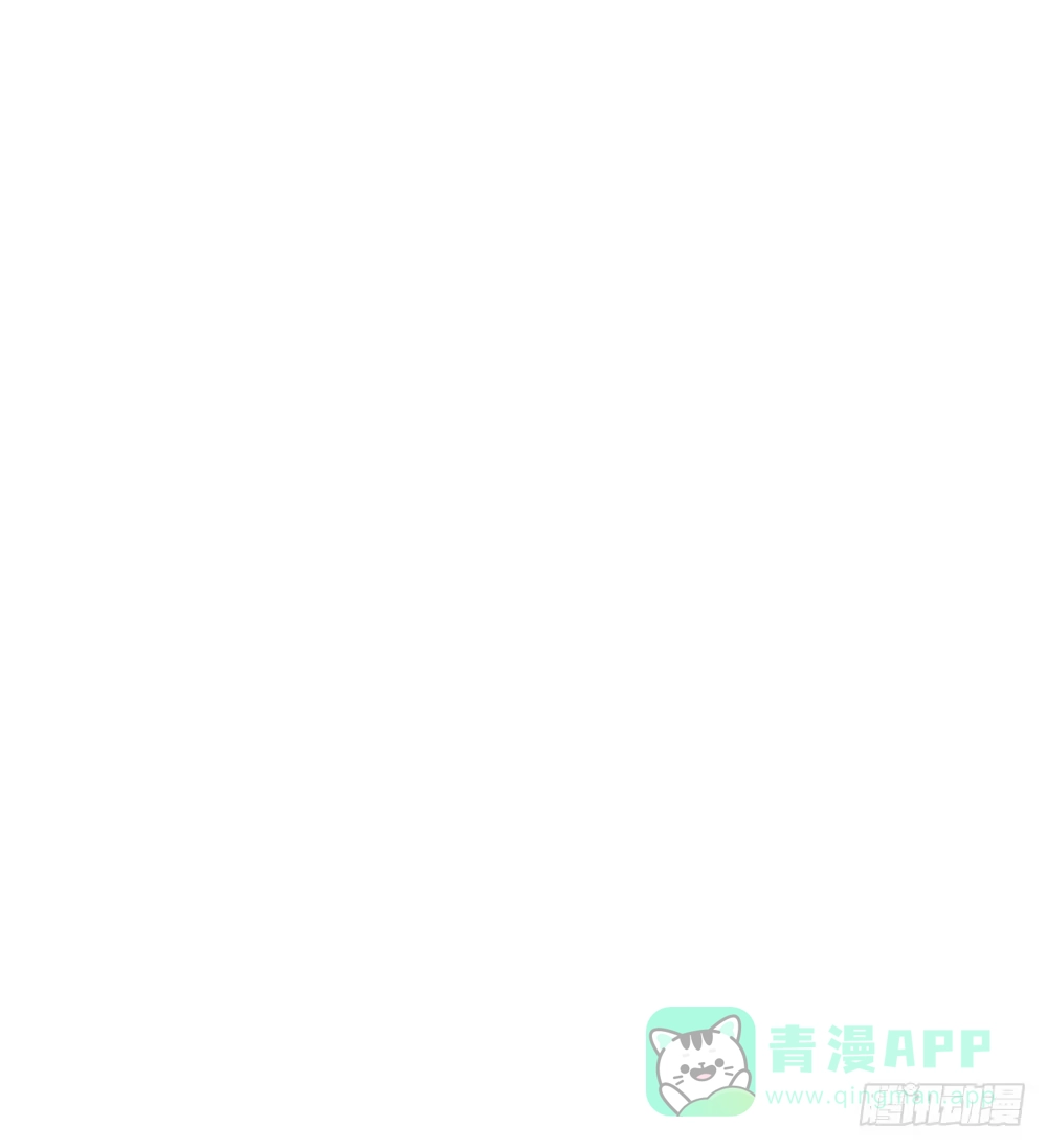 《温柔的屠龙方式》利益共同体 第106页