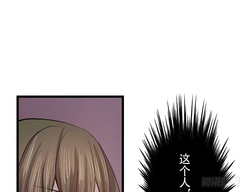 《温柔的屠龙方式》利益共同体 第7页