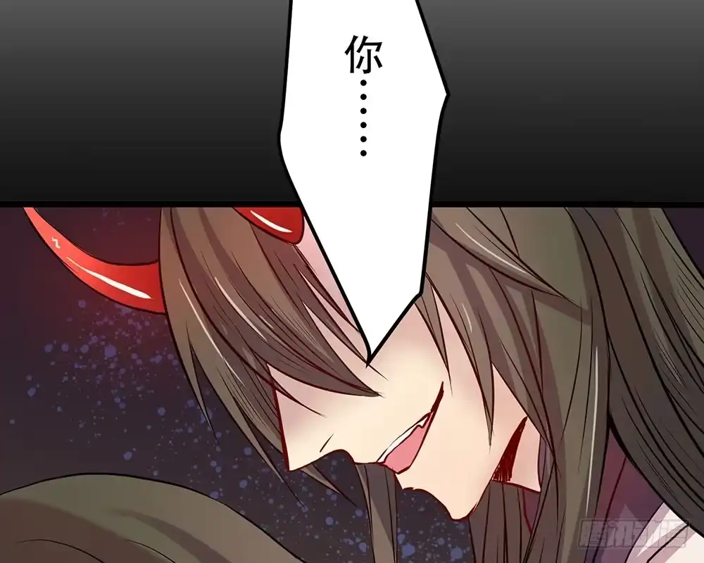 《温柔的屠龙方式》人类 第27页