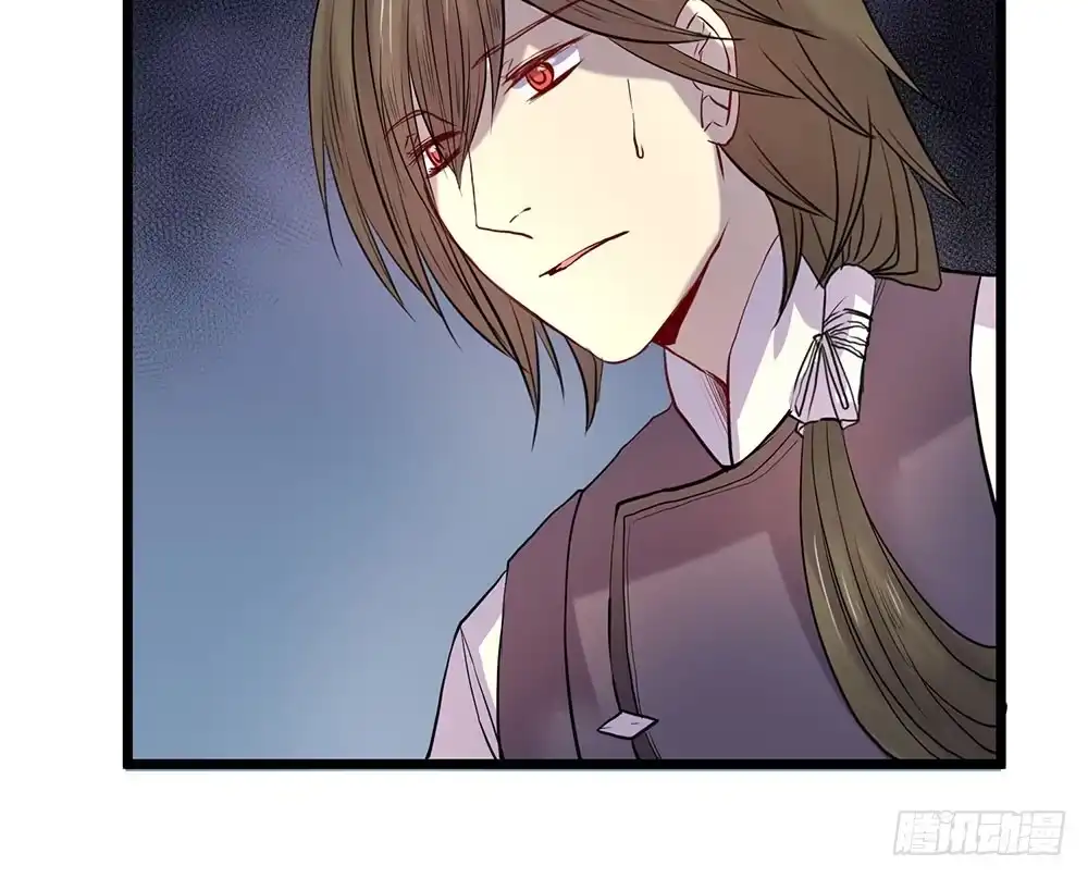 《温柔的屠龙方式》人类 第25页