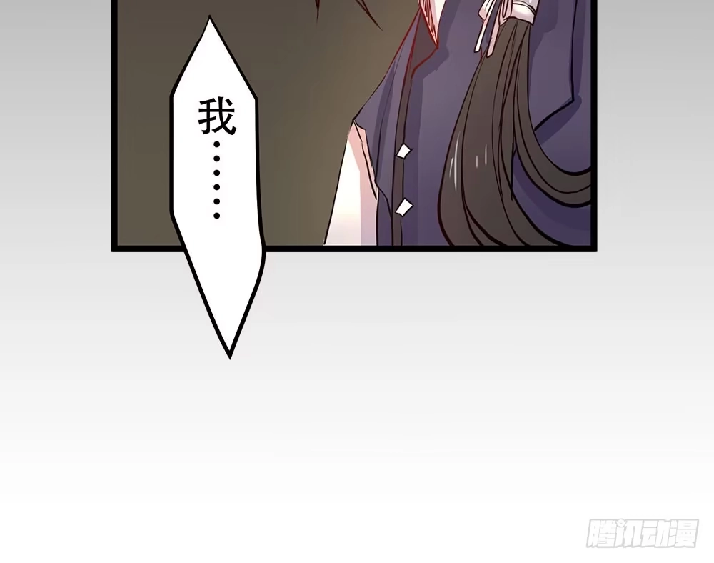 《温柔的屠龙方式》人类 第33页