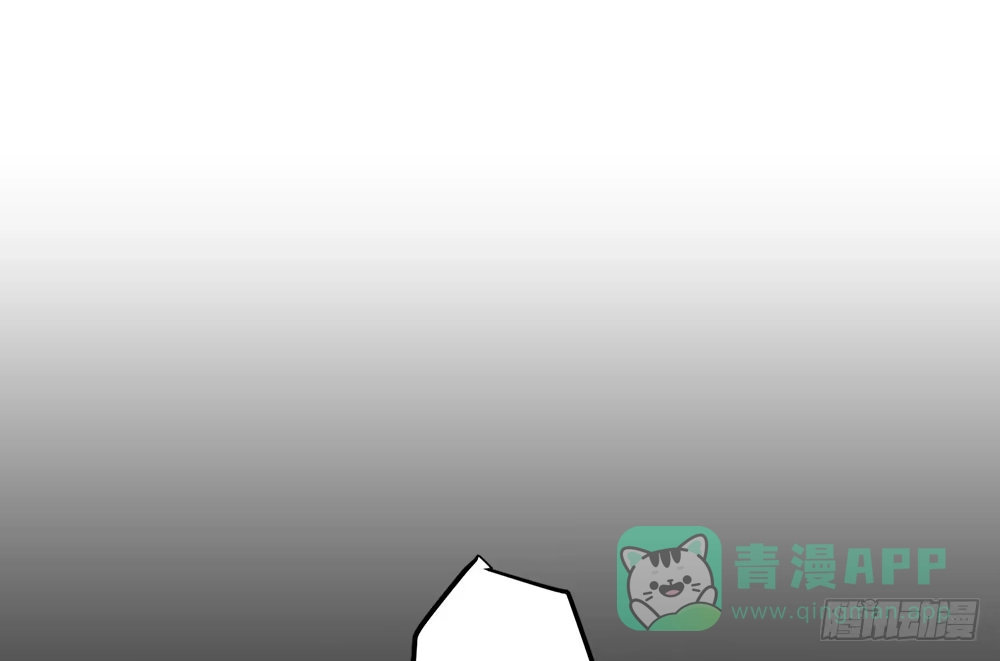 《温柔的屠龙方式》人类 第26页