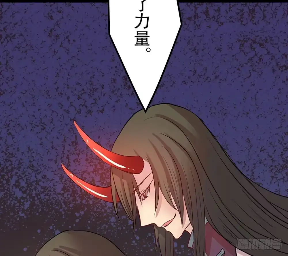 《温柔的屠龙方式》人类 第29页