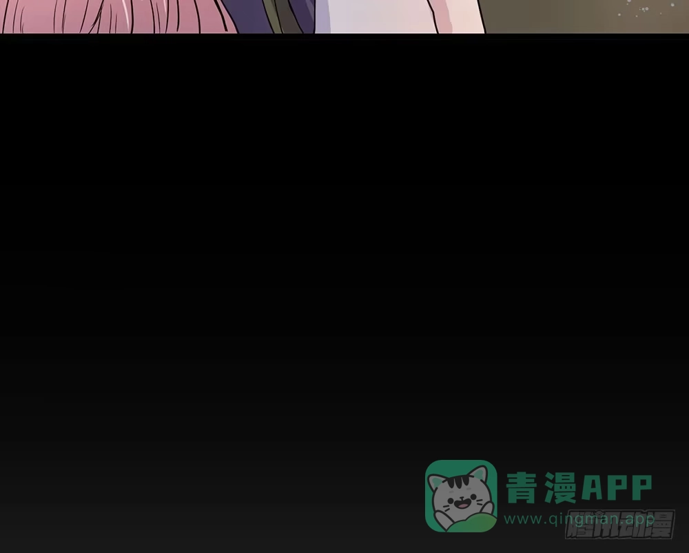 《温柔的屠龙方式》人类 第31页