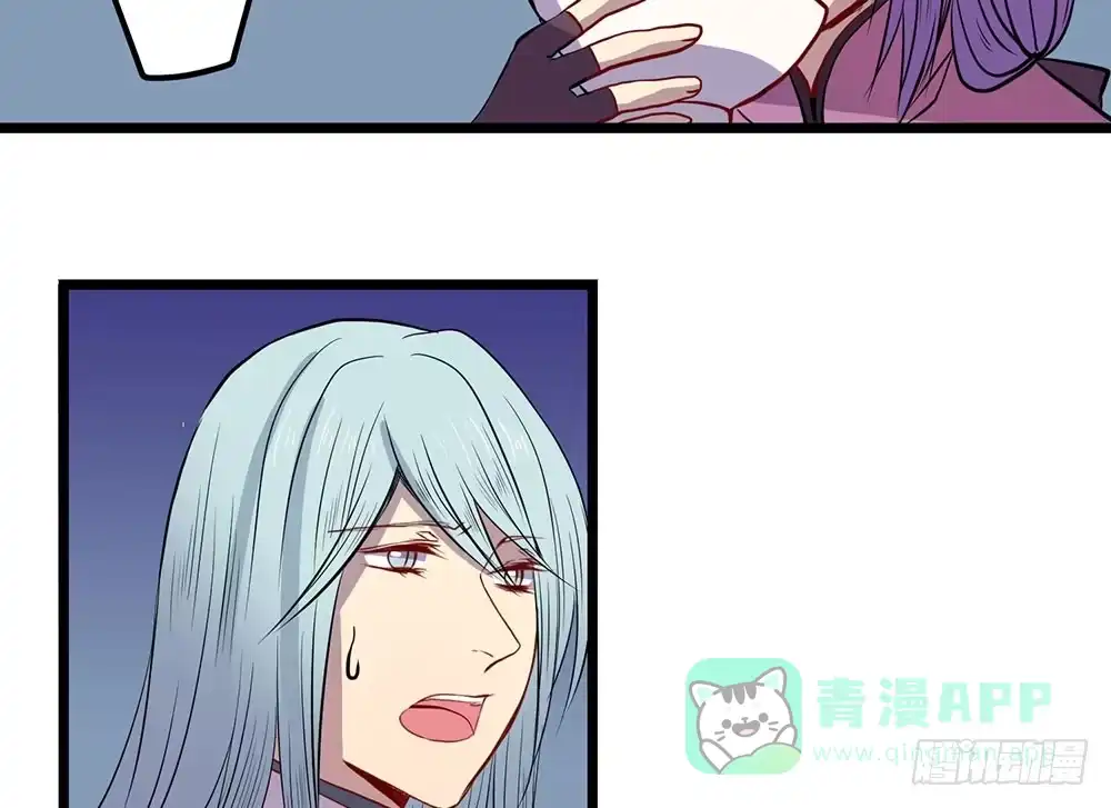 《温柔的屠龙方式》人类 第16页