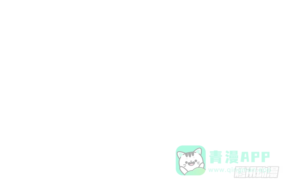 《温柔的屠龙方式》人类 第81页