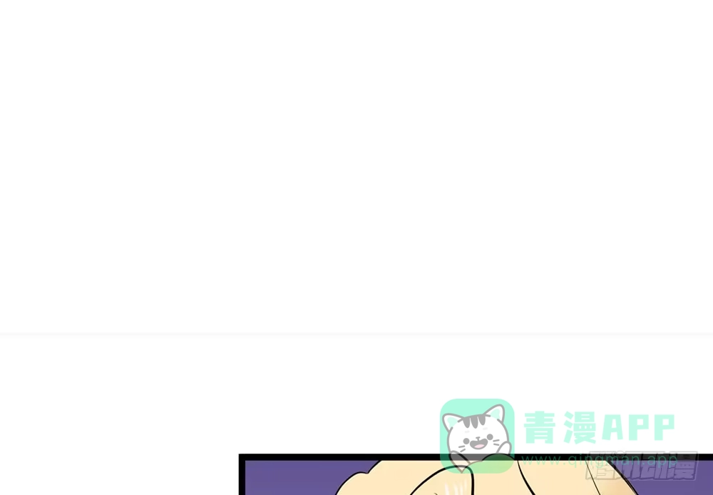 《温柔的屠龙方式》人类 第1页