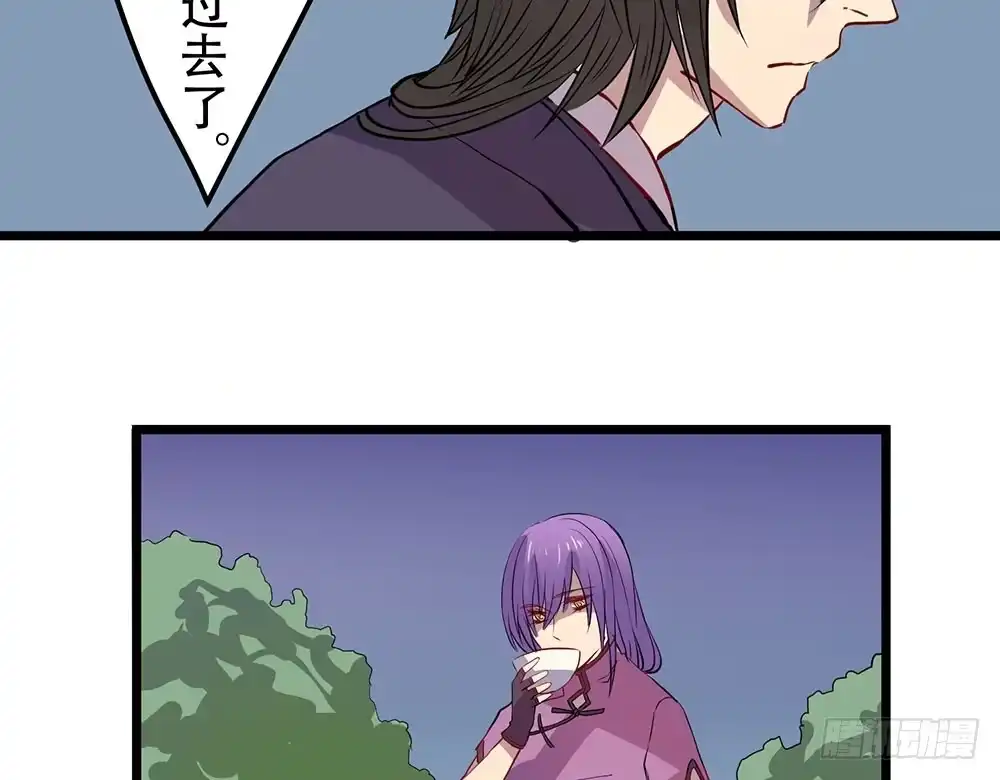 《温柔的屠龙方式》人类 第13页