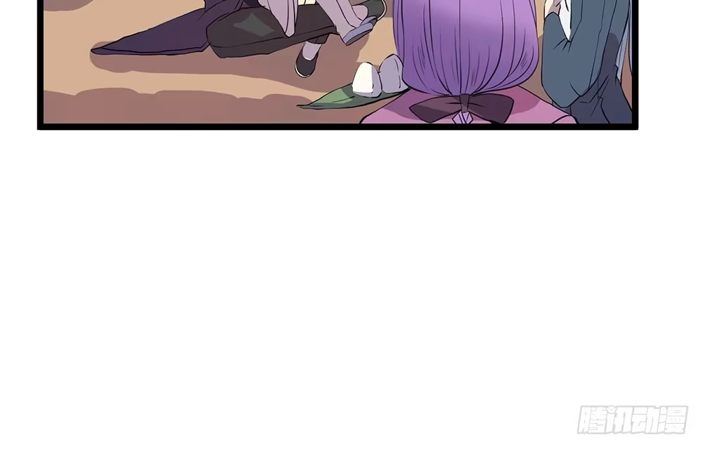 《温柔的屠龙方式》人类 第20页