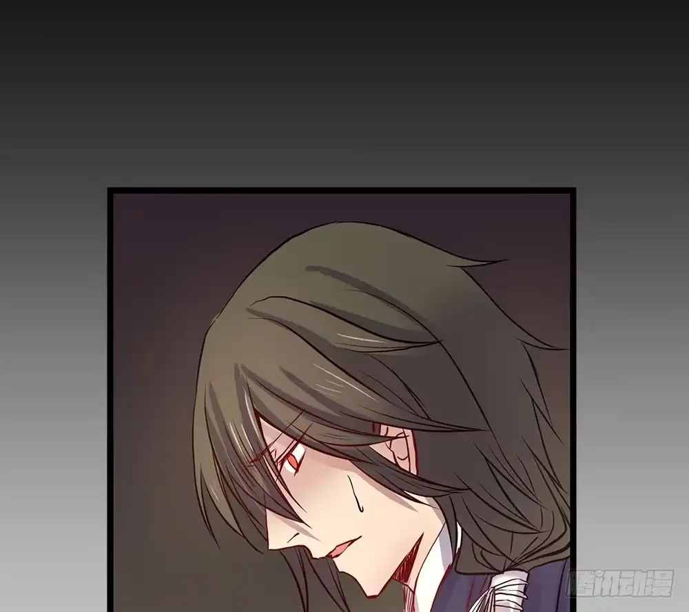 《温柔的屠龙方式》人类 第32页