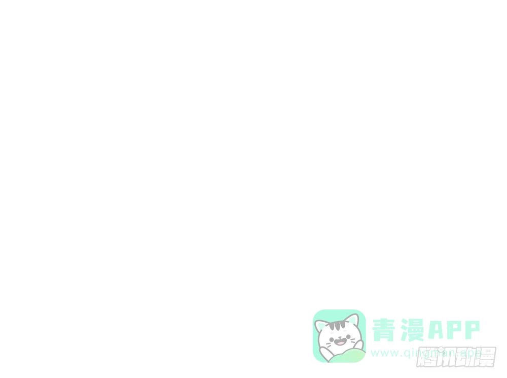 《温柔的屠龙方式》人类 第71页