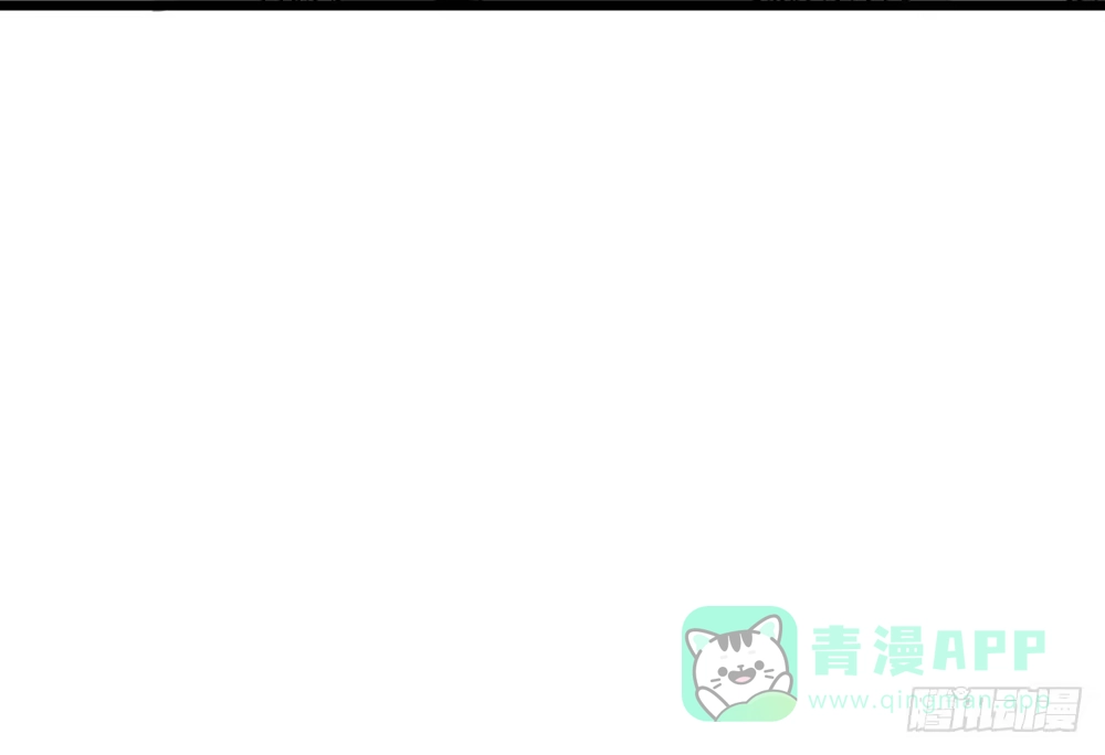 《温柔的屠龙方式》凤族监视官 第11页