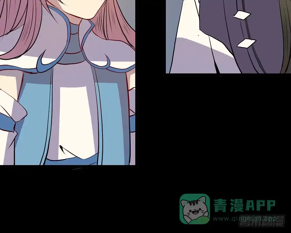 《温柔的屠龙方式》凤族监视官 第41页