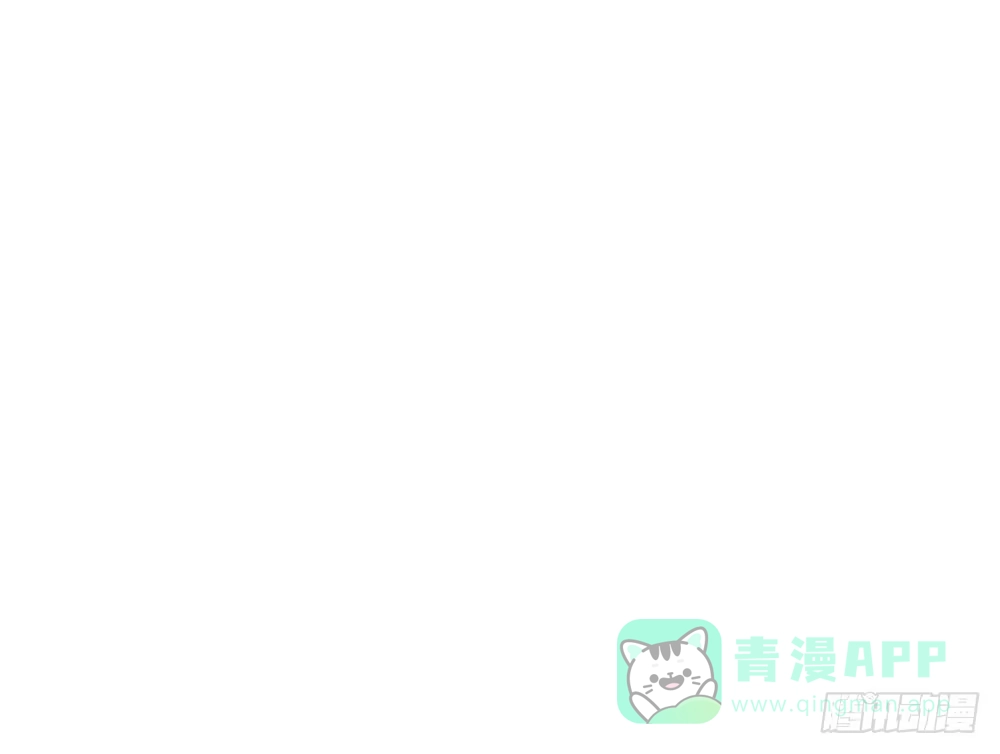 《温柔的屠龙方式》凤族监视官 第1页