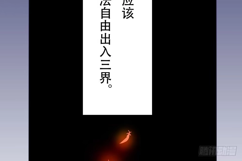 《温柔的屠龙方式》同伴 第24页