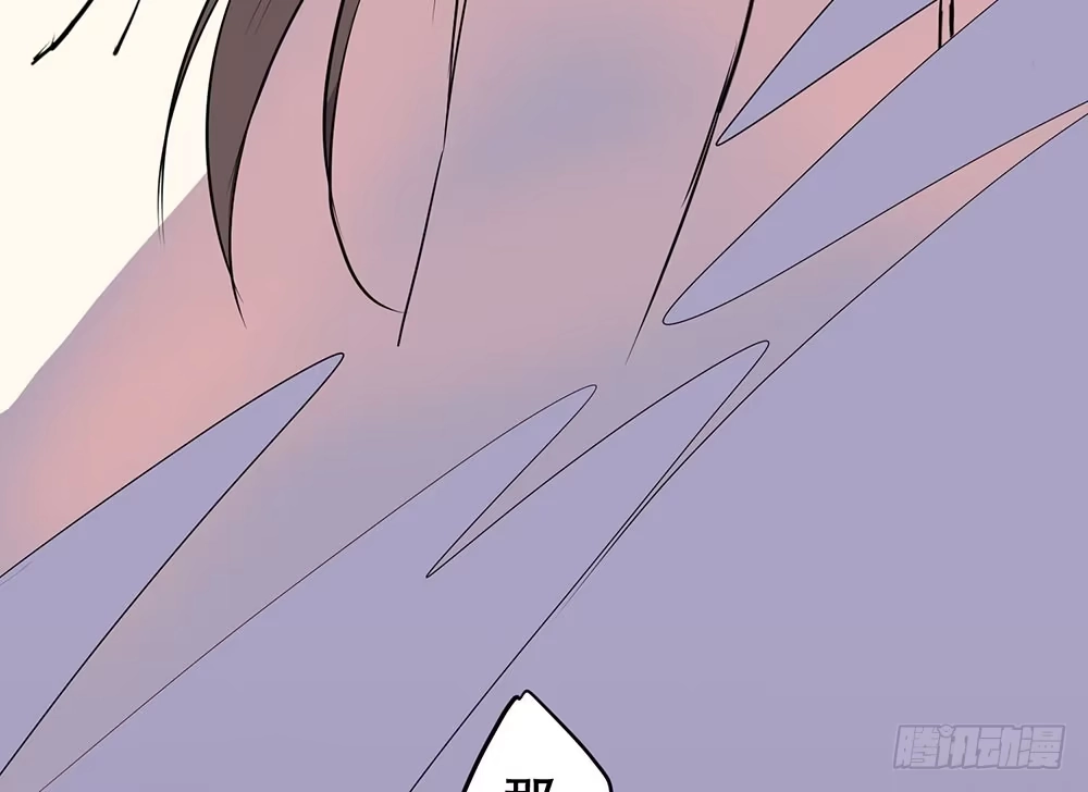 《温柔的屠龙方式》同伴 第18页