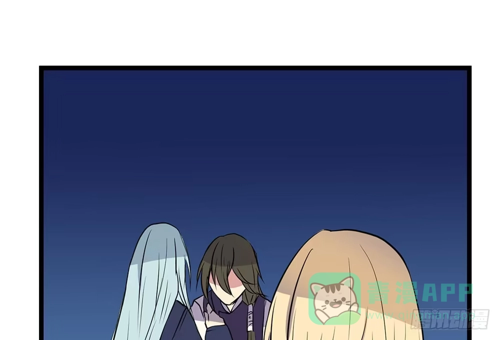《温柔的屠龙方式》同伴 第71页