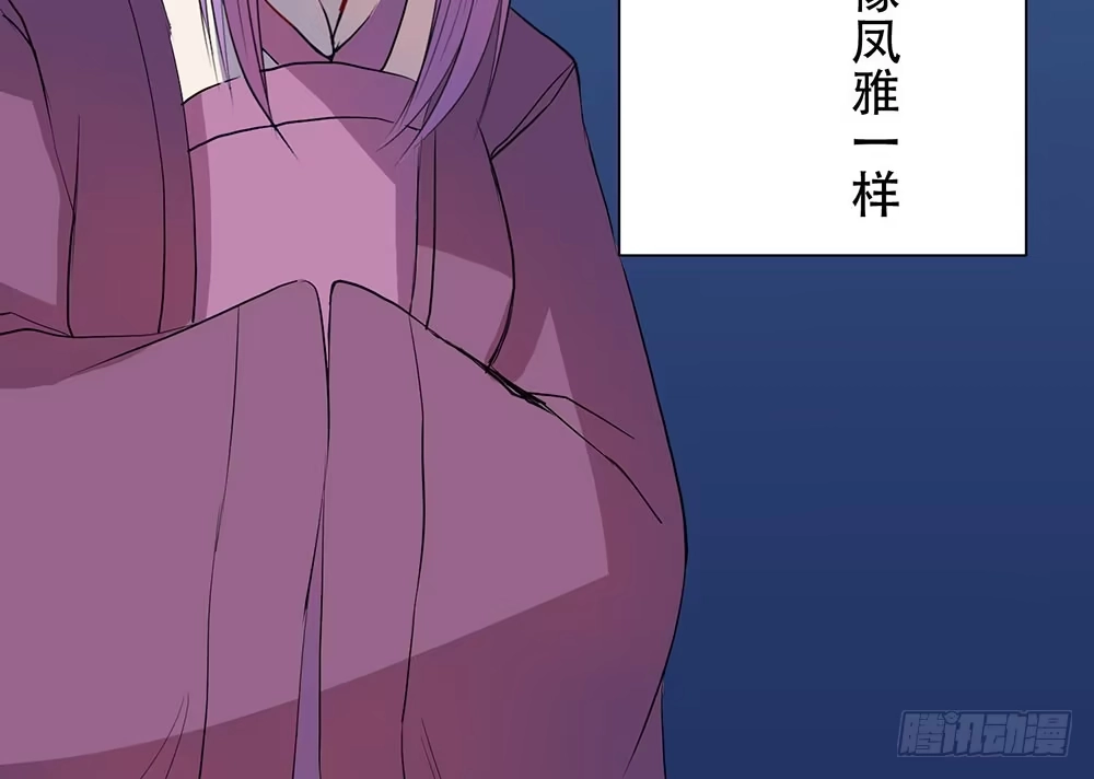 《温柔的屠龙方式》同伴 第13页