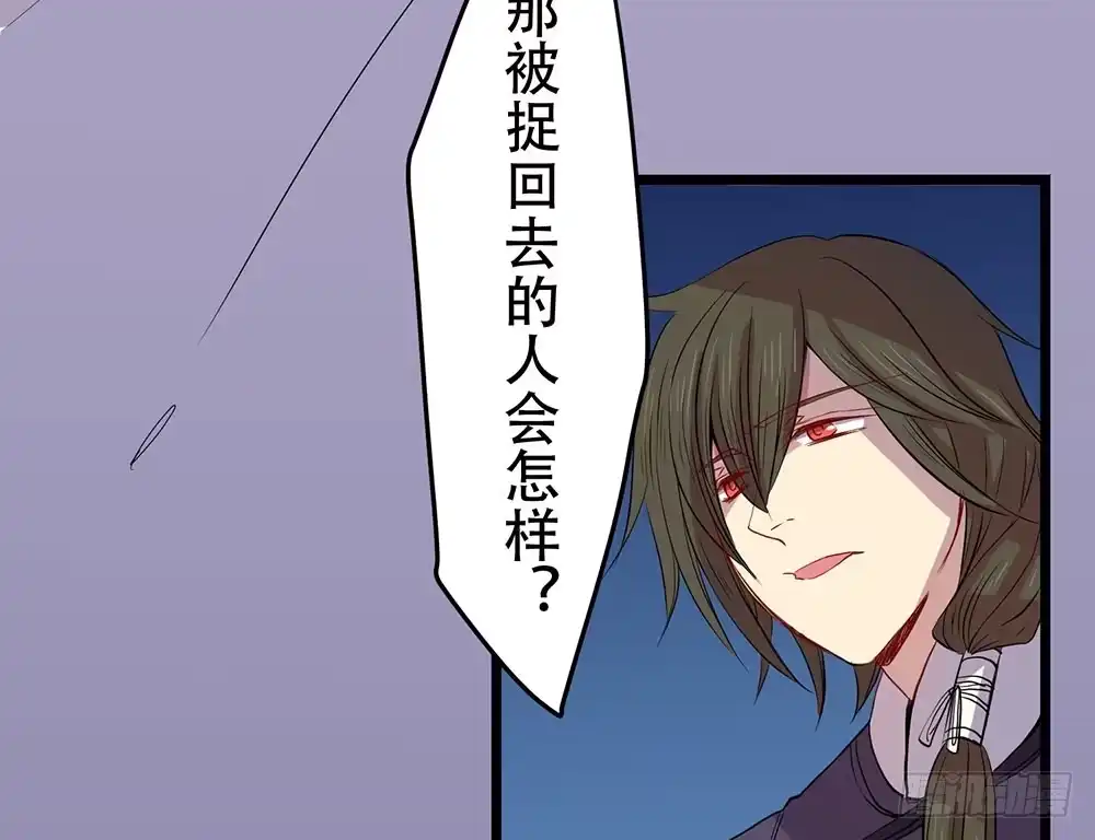 《温柔的屠龙方式》同伴 第19页
