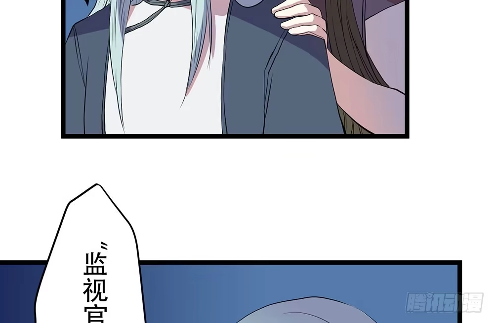 《温柔的屠龙方式》同伴 第7页